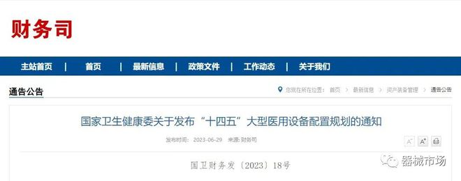 威廉希尔williamhill重磅宣告！