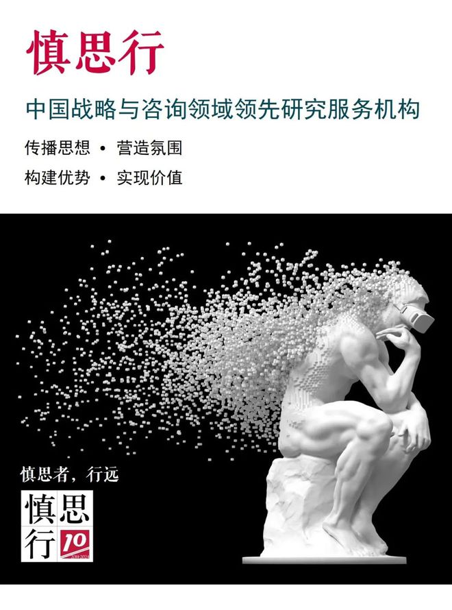 中国医疗器械创新趋势洞察(图10)