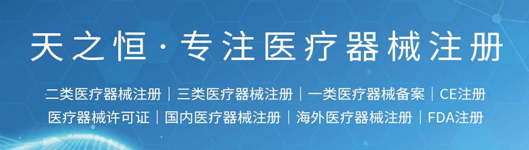 哪些第二类医疗器械能够优先注册？