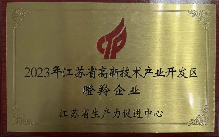 威廉希尔登录一文读懂2025医疗器械监督