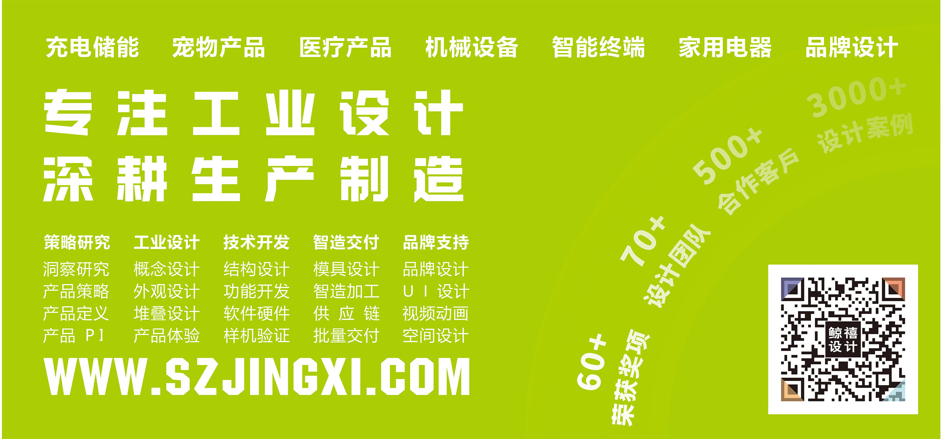 医疗器械产品设计开发相关法规
