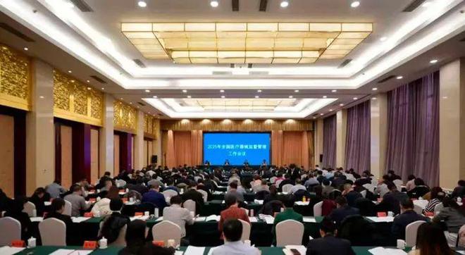 威廉希尔APP2025年全国医疗器械监督