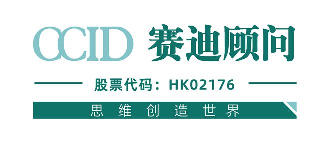 先进制造2024｜中国高端医疗器械产业创新加速跑创新医疗器械产品“喷涌”而出（先进制造观察第8期）(图11)