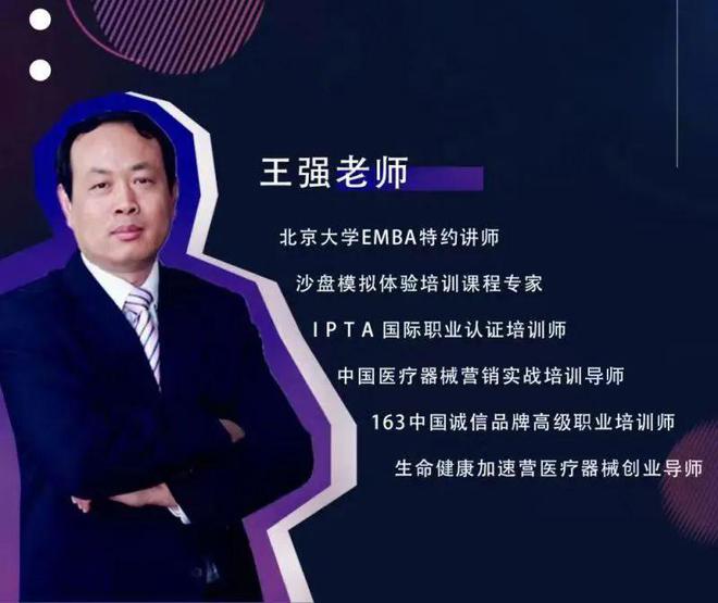 大型医疗设备集威廉希尔登录采扩围