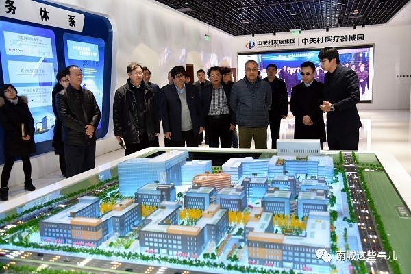 中关村高端医疗器械产业园威廉希尔APP即