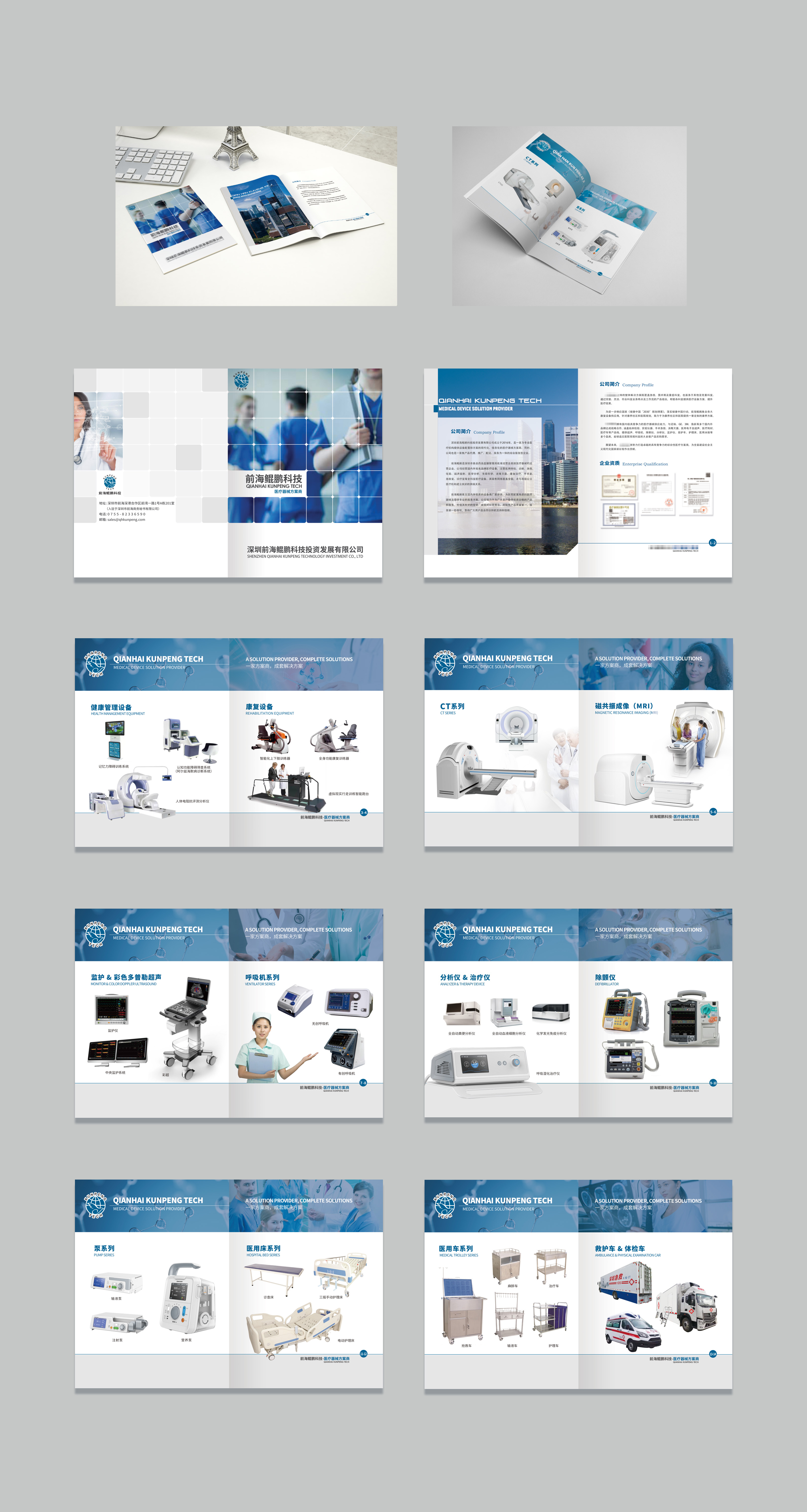 上海闵行公威廉希尔注册布第二批“三区”划