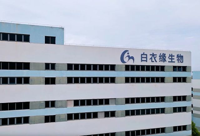 上海一家威廉希尔注册医疗器械获得融资投资