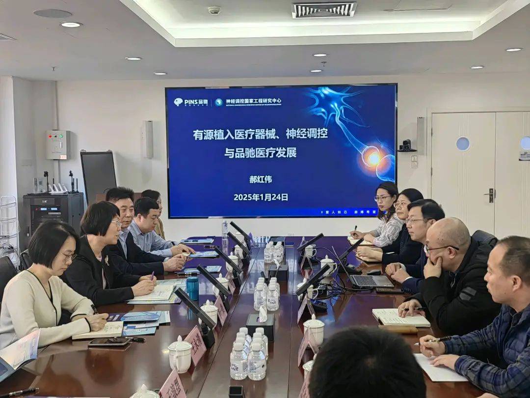 国家药监局器械监管司调研北京市两家医疗器械生产企业(图2)