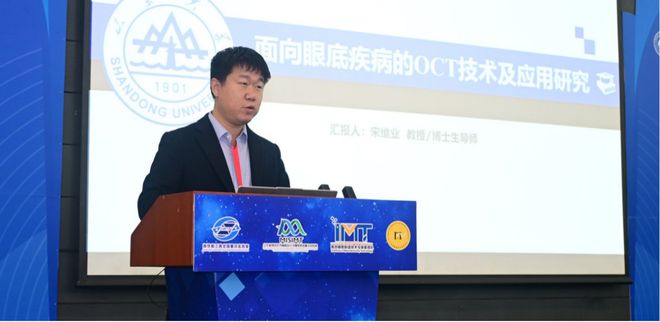 医疗器械制造技术及临床应用学术研讨会在粤举办(图7)