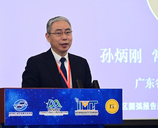 医疗器械制造技术及临床应用学术研讨会在粤举办(图3)