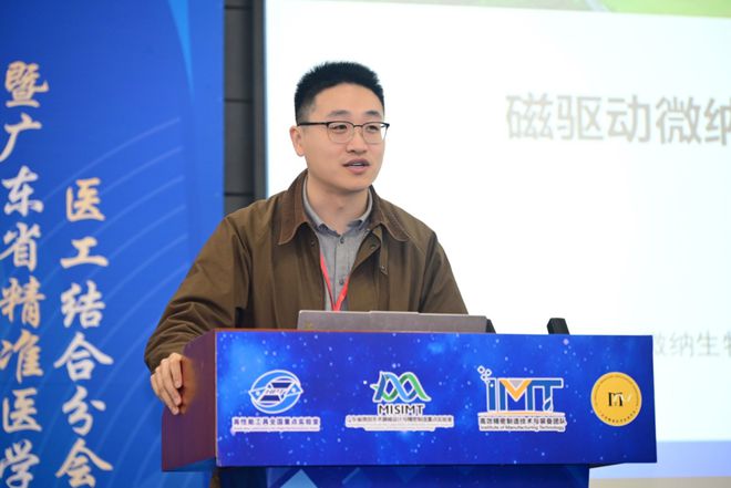 医疗器械制造技术及临床应用学术研讨会在粤举办(图6)