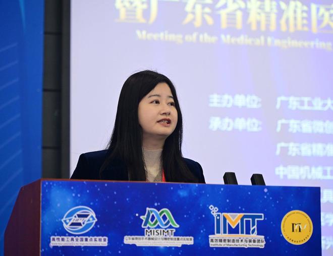 医疗器械制造技术及临床应用学术研讨会在粤举办(图4)