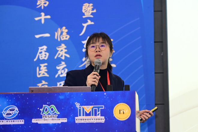 医疗器械制造技术及临床应用学术研讨会在粤举办(图10)