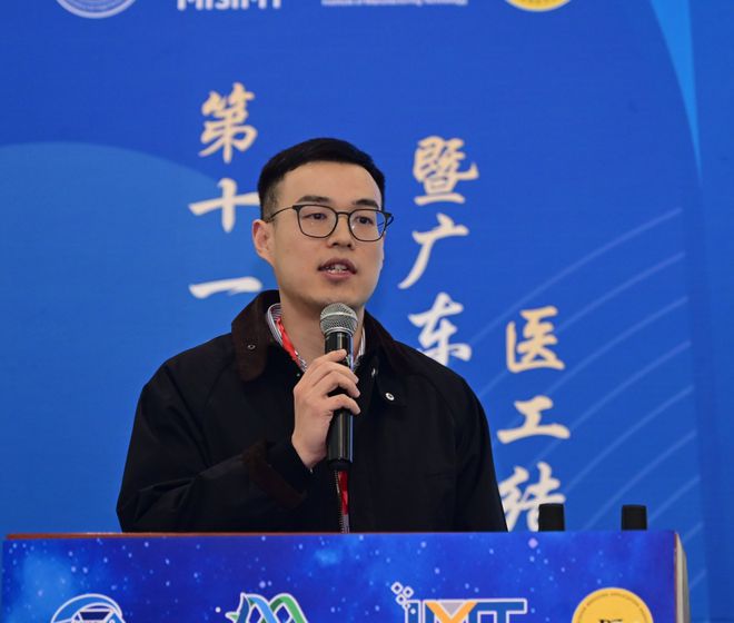 医疗器械制造技术及临床应用学术研讨会在粤举办(图15)