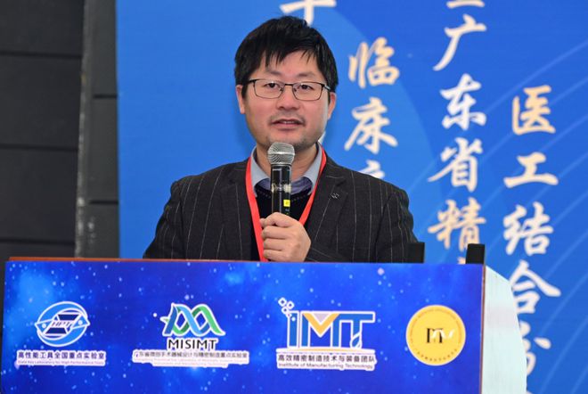 医疗器械制造技术及临床应用学术研讨会在粤举办(图16)