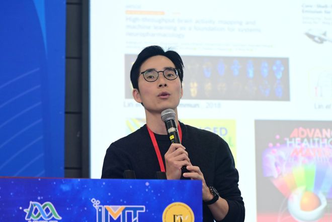 医疗器械制造技术及临床应用学术研讨会在粤举办(图14)