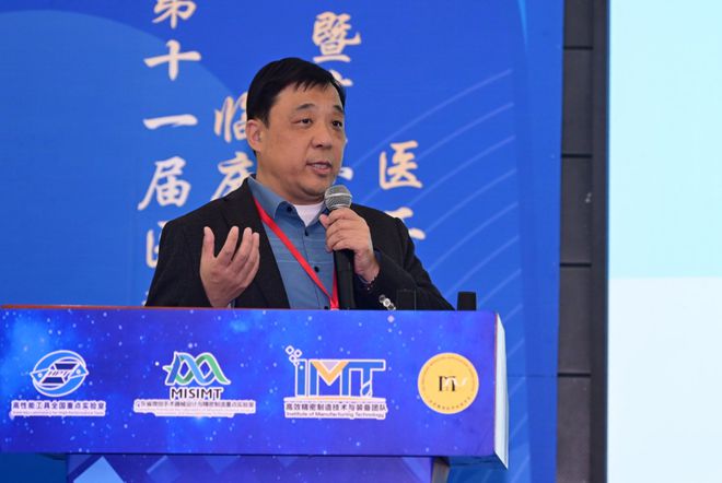 医疗器械制造技术及临床应用学术研讨会在粤举办(图17)