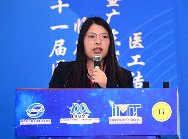 医疗器械制造技术及临床应用学术研讨会在粤举办(图22)