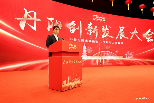 鱼跃医疗亮相江苏省市三级“新春会”：载誉