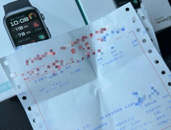 刷医保买威廉希尔注册智能手表少点“擦边”吧(图2)