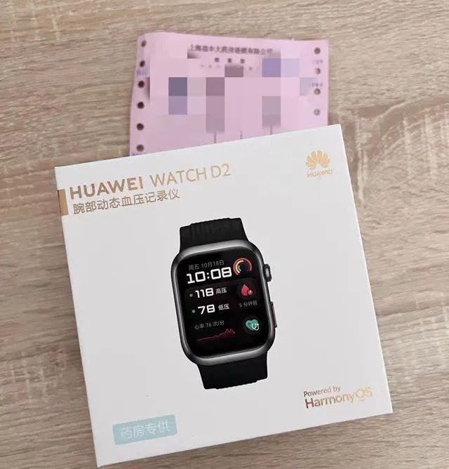 刷上海医保可以买华为手表？药店：是真的律师提醒(图2)