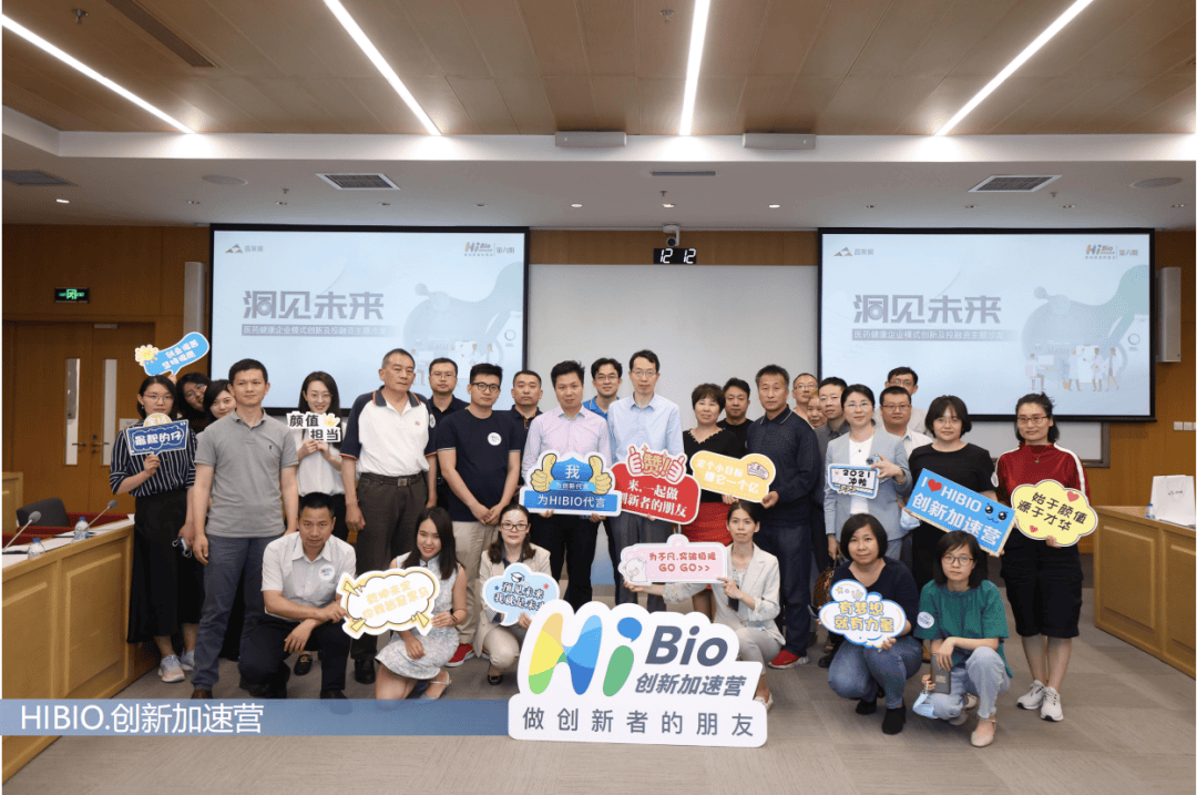 威廉希尔注册小昌园区行医疗器材产业集群精彩尽在国际医疗器械城(图4)