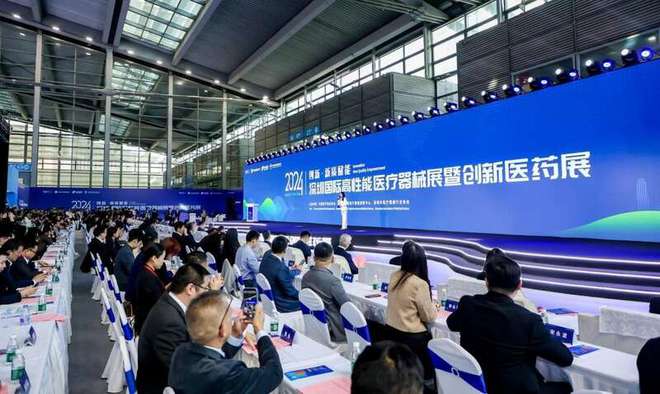 威廉希尔下载2024深圳国际高性能医疗器