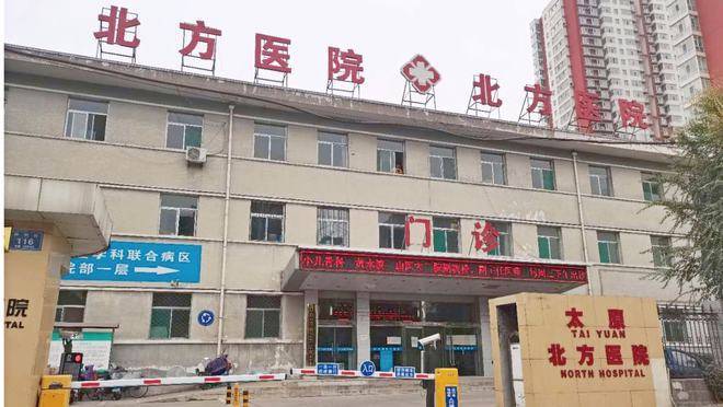 威廉希尔下载山西多家医疗机构设备超期服役 严重影响医疗质量(图2)