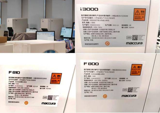 威廉希尔下载山西多家医疗机构设备超期服役 严重影响医疗质量(图4)