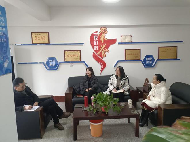 富顺县市威廉希尔官网场监管局调研富顺县药品医疗器械协会(图2)