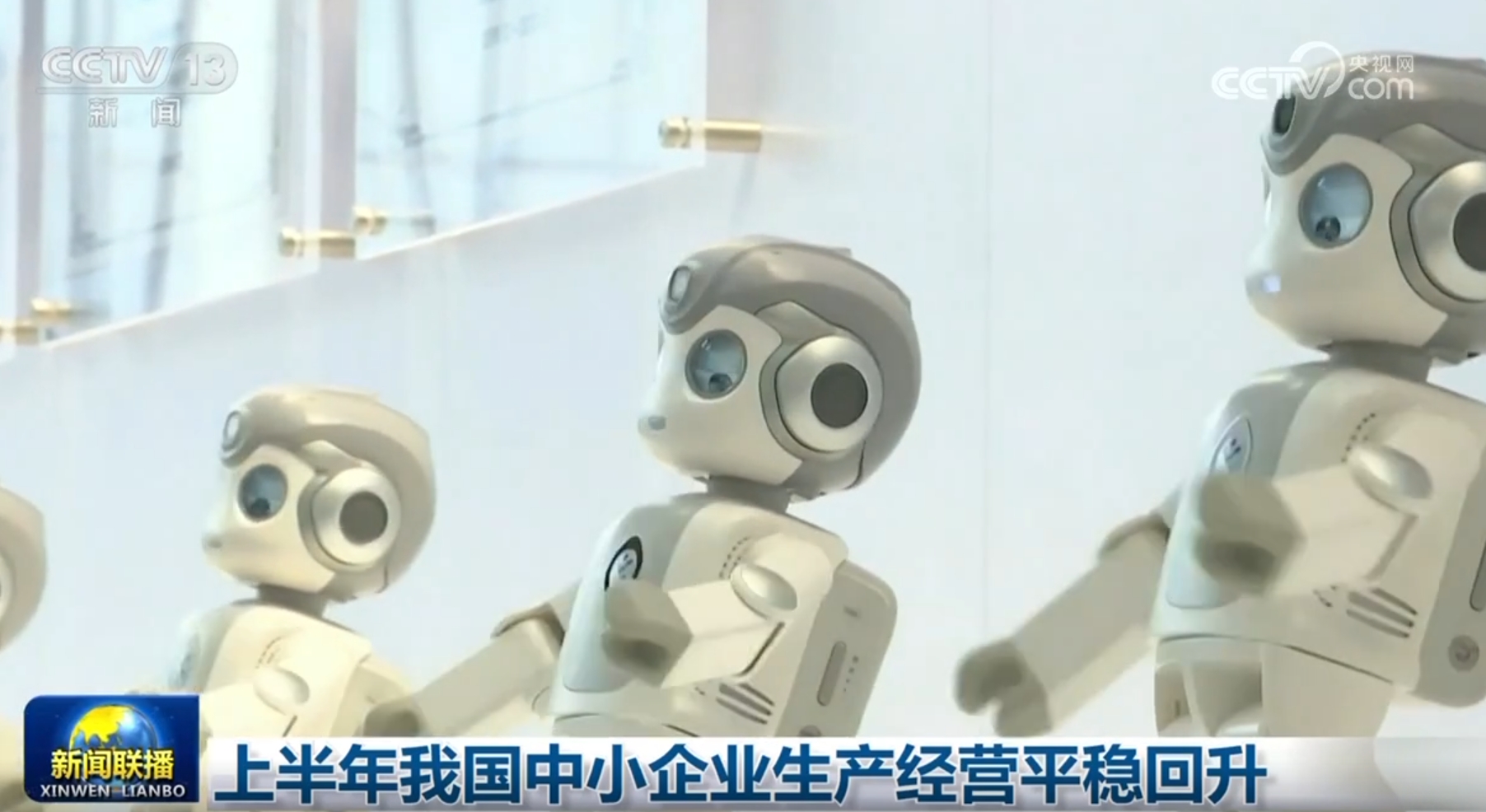 多领域发展质效稳威廉希尔官网步提升 触摸