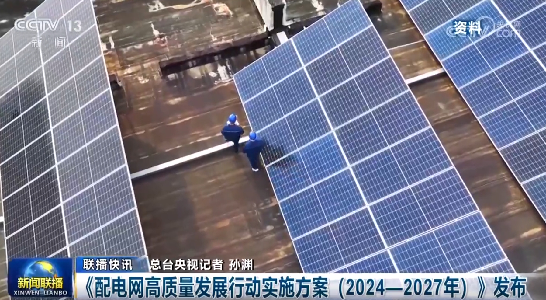 多领域发展质效稳威廉希尔官网步提升 触摸中国高质量发展强劲“脉动”(图18)