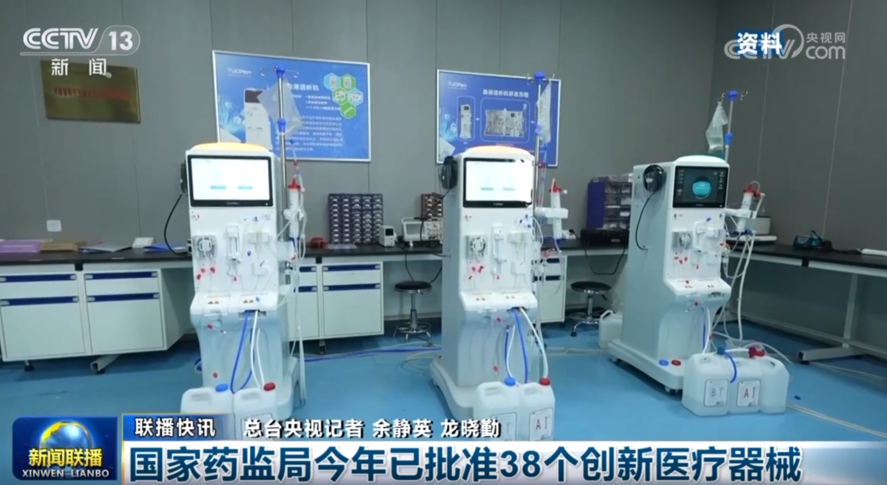 多领域发展质效稳威廉希尔官网步提升 触摸中国高质量发展强劲“脉动”(图19)