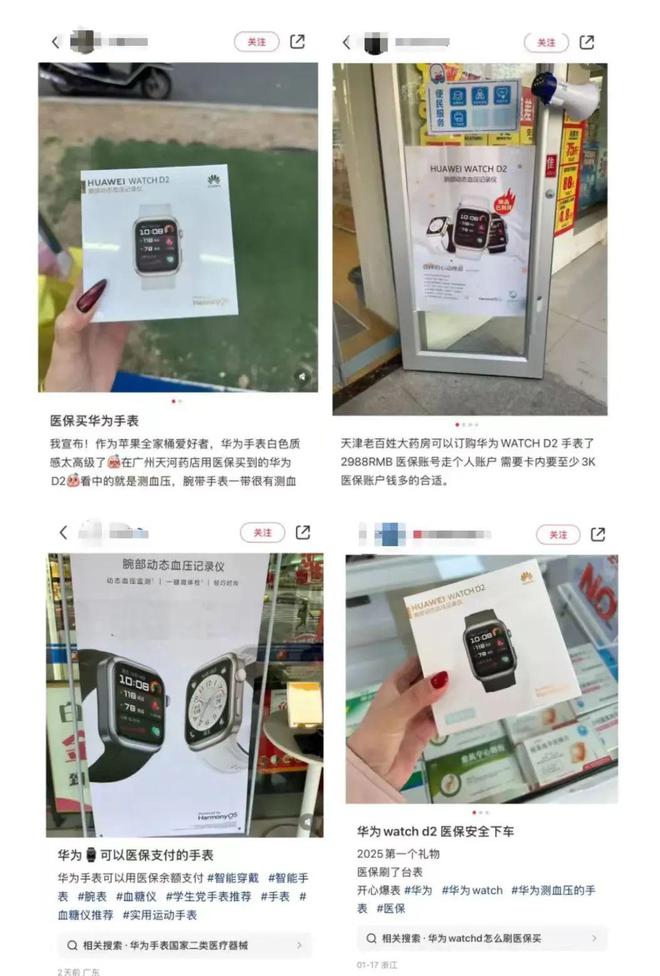 火爆多地抢断货有人排队等网友吵翻了