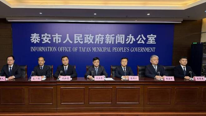 泰安市卫生健康委：推动健康消费扩容提质 