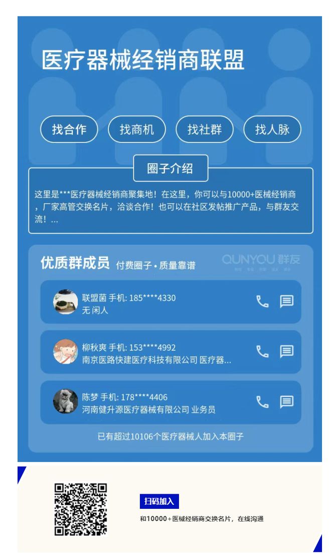 药监亮剑一器械公司造假被查
