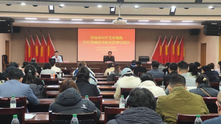 威廉希尔官网济南市市场监管局开展医疗美容