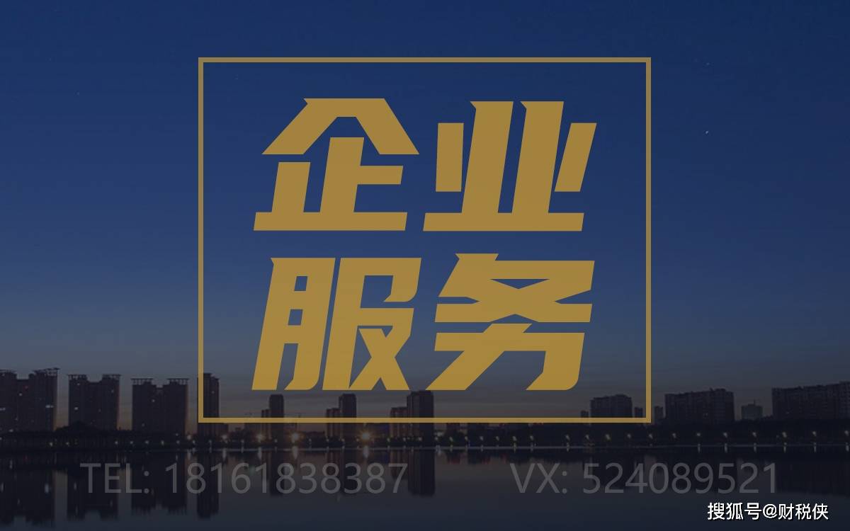 海口医疗器械经营许可证办理的流程条件资料时间和注意事项(图1)