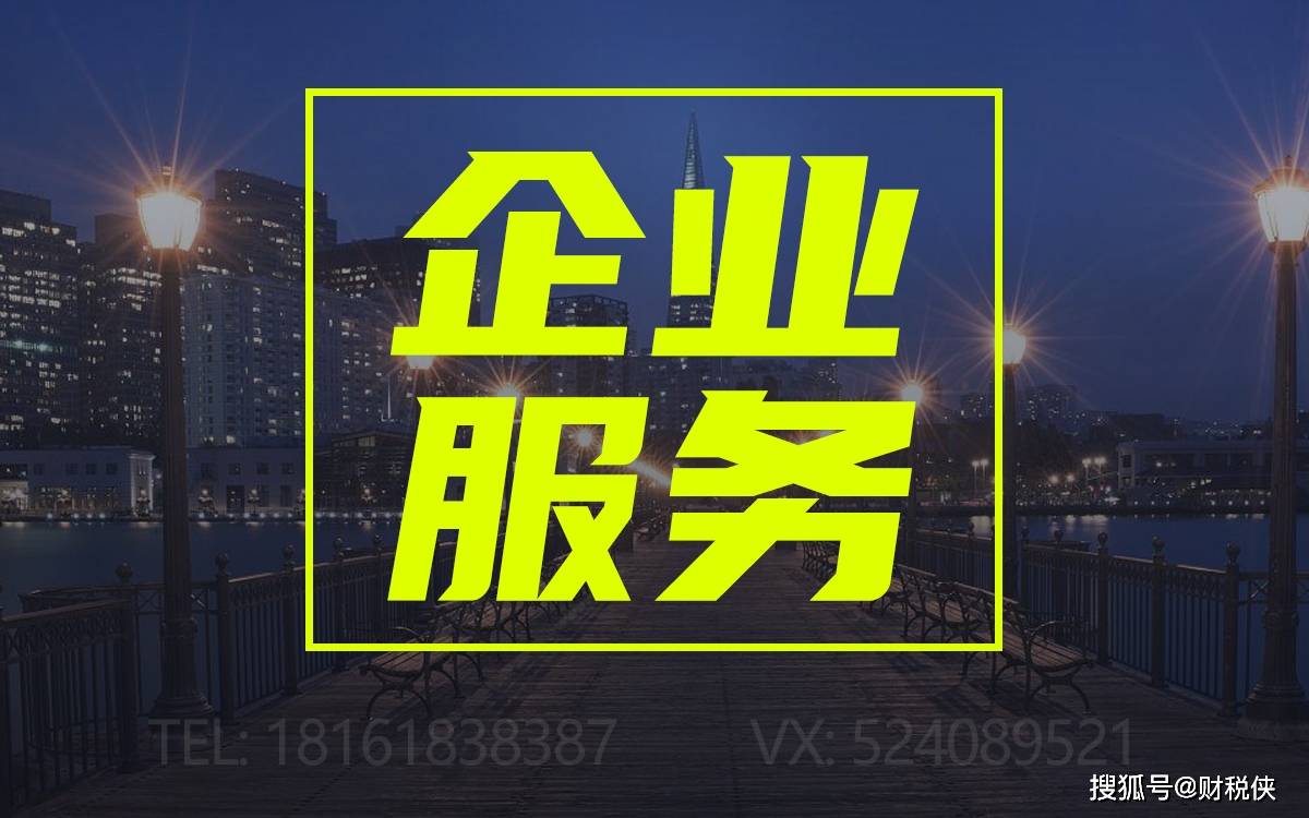 海口医疗器械经营许可证办理的流程条件资料时间和注意事项(图2)