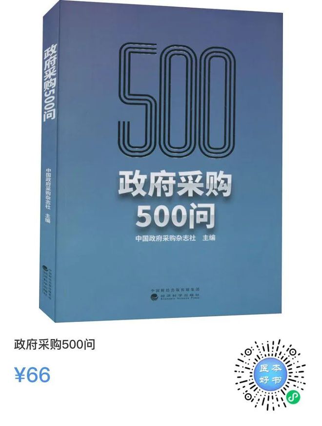 威廉希尔下载刚刚又一款创新医疗器械获批上市(图2)
