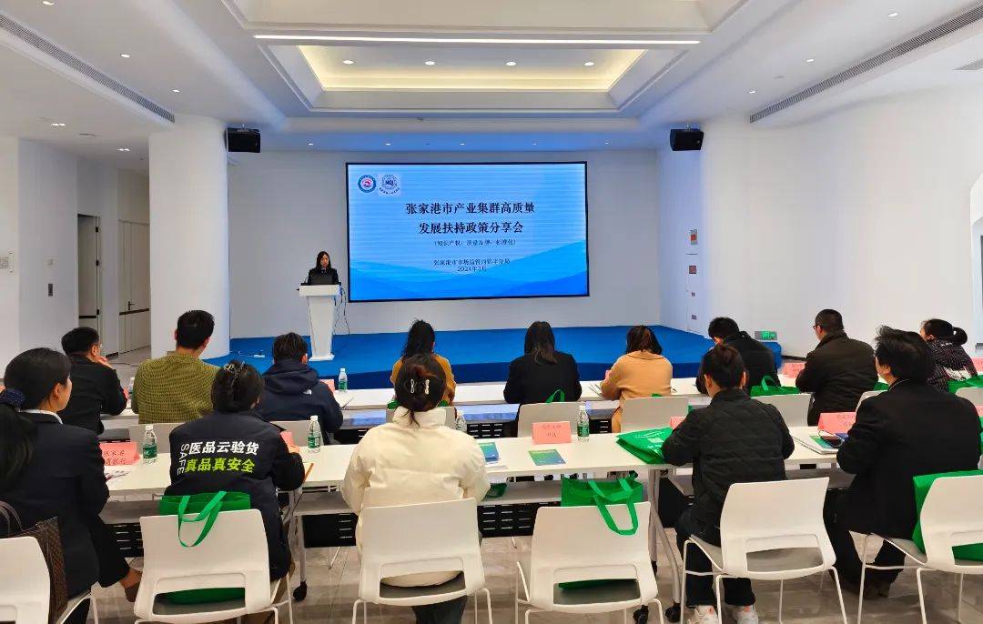 质量赋能站：医疗器械产业升级新引擎(图5)