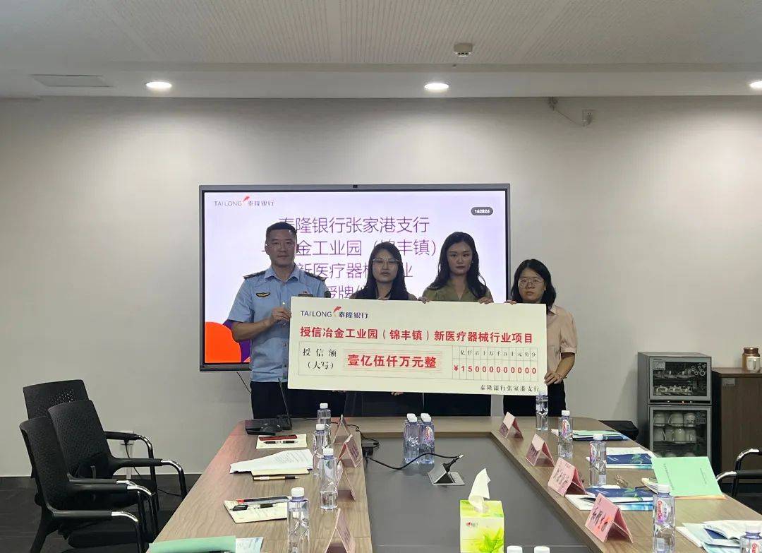 质量赋能站：医疗器械产业升级新引擎(图7)