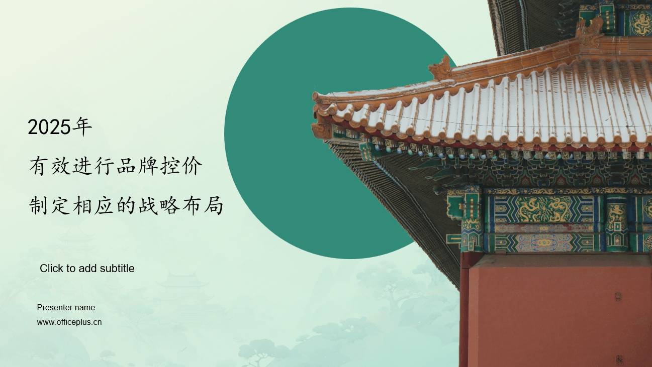 医疗器械控价｜具体有哪些控价方式