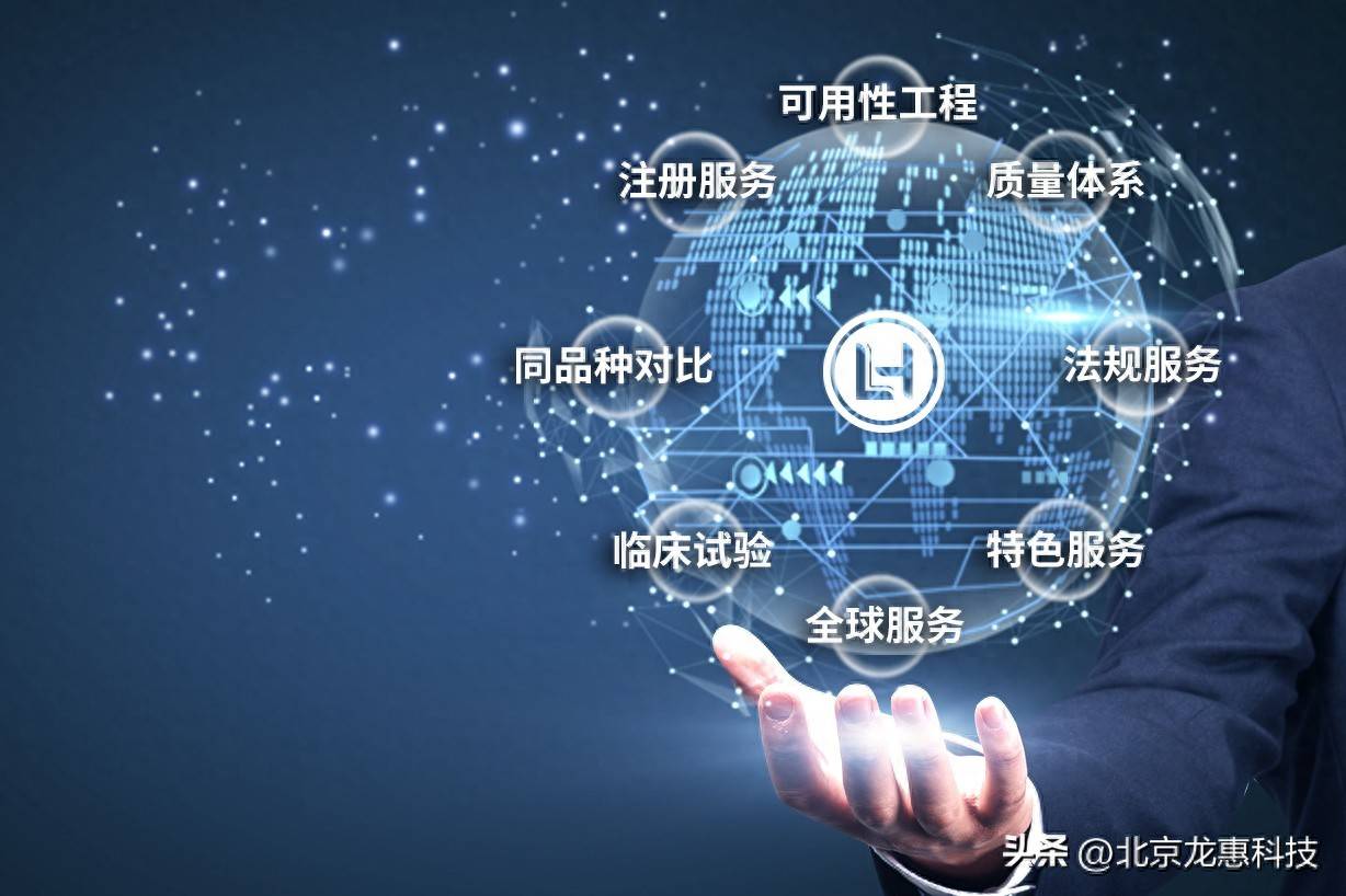 医疗器械定期风险评价报告解析