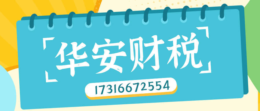 西安医疗器械经营许可证如何办威廉希尔下载