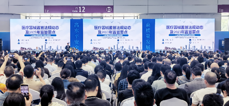 省药品监管局开展全省医疗器械生产企业法定