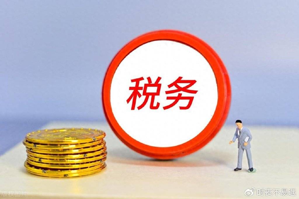 三类医疗器械入驻园区核定所得税1%年3000万(图1)