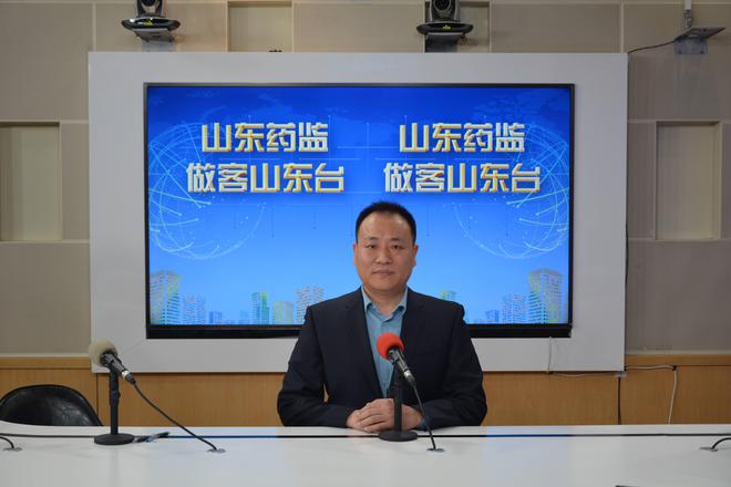 做客山东台服务监管高水平安全 赋能产业高质量发展(图4)