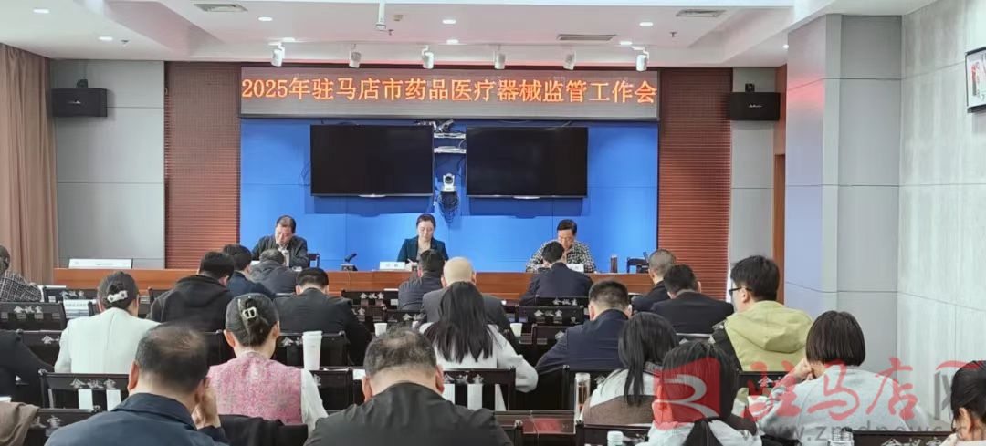 市市场监管局加大监管力度 全力威廉希尔平