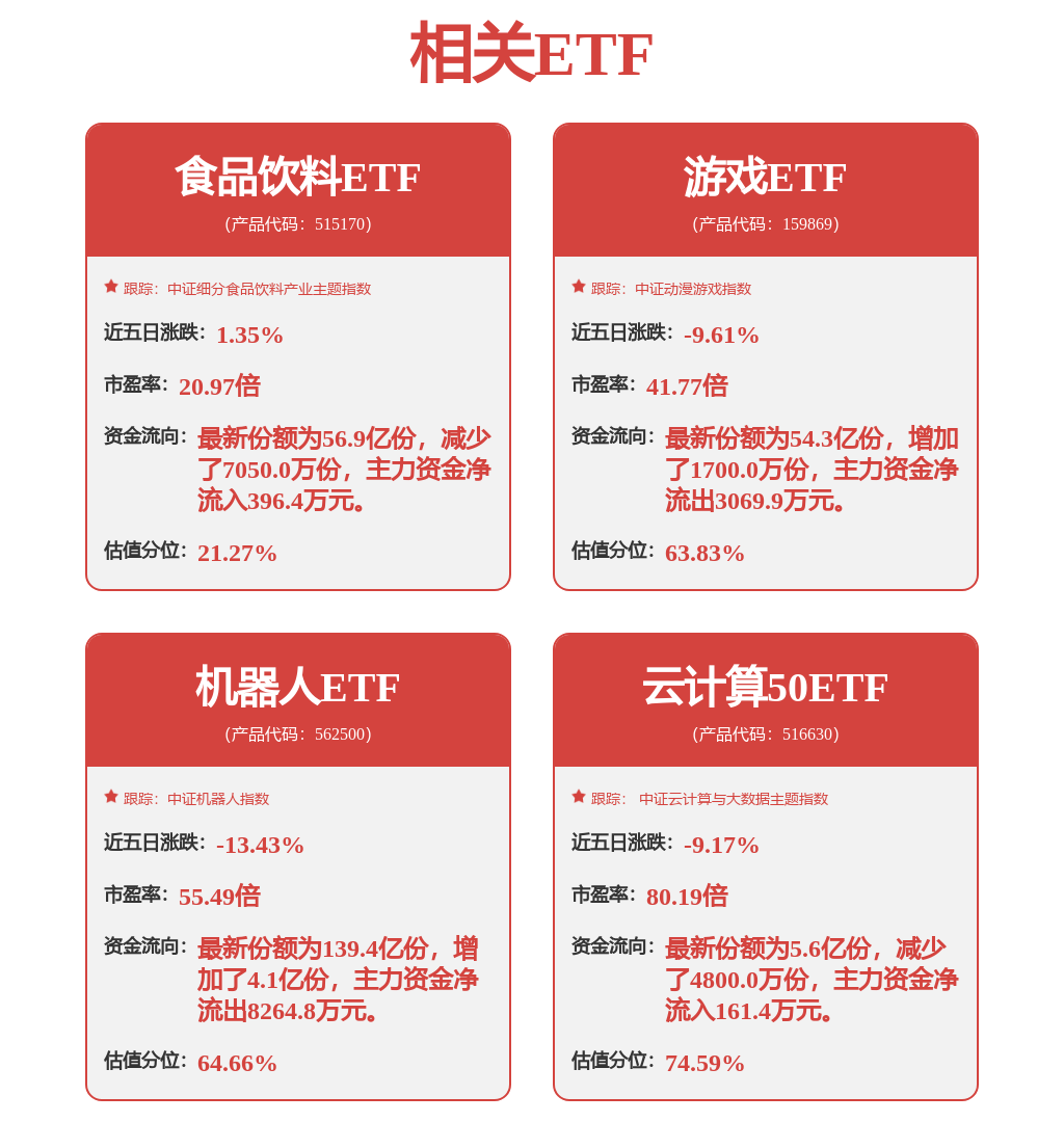 中国医械军团亮剑第91届CMEF医博会迎全球商机威廉希尔登录(图8)